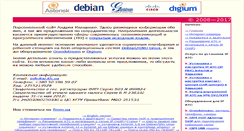 Desktop Screenshot of ai.kh.ua