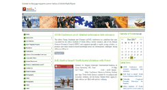 Desktop Screenshot of ai.org.za